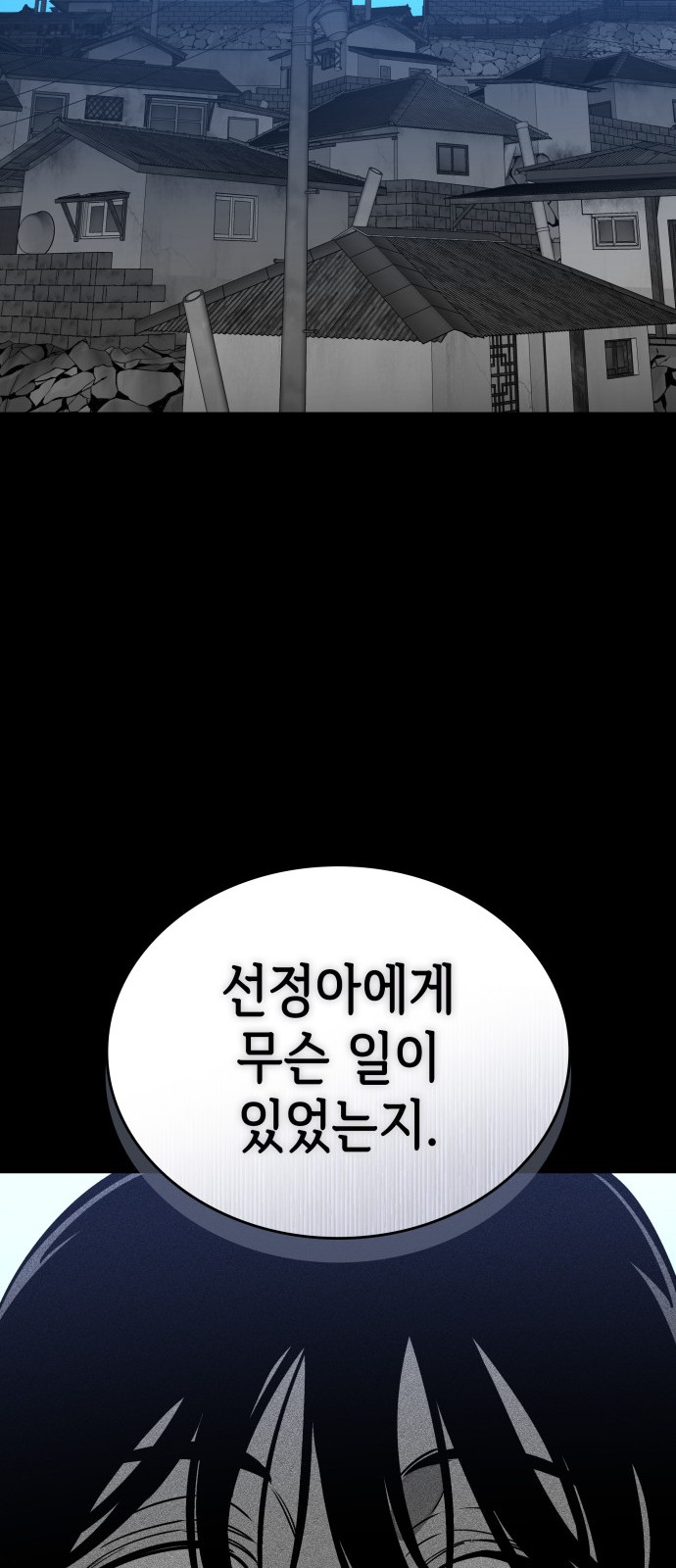 94 페이지