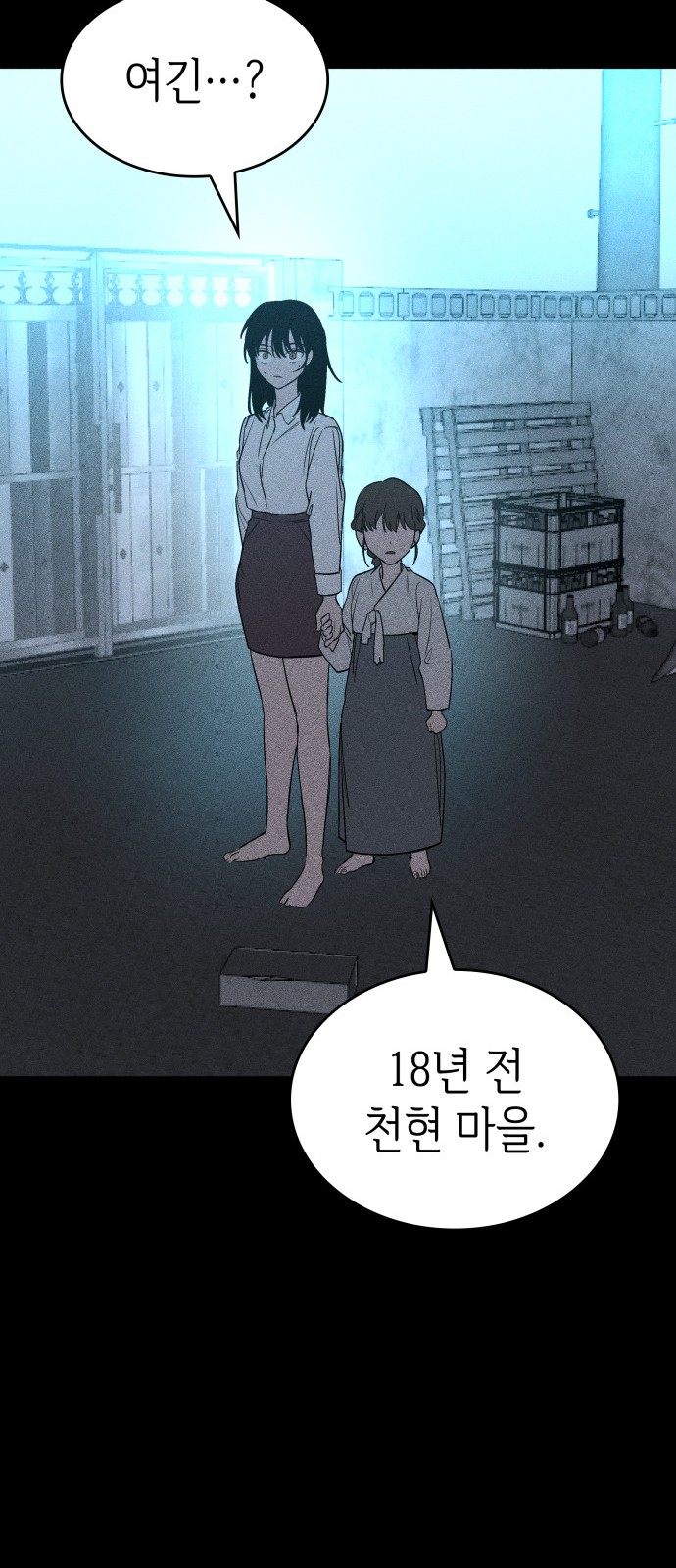 18 페이지