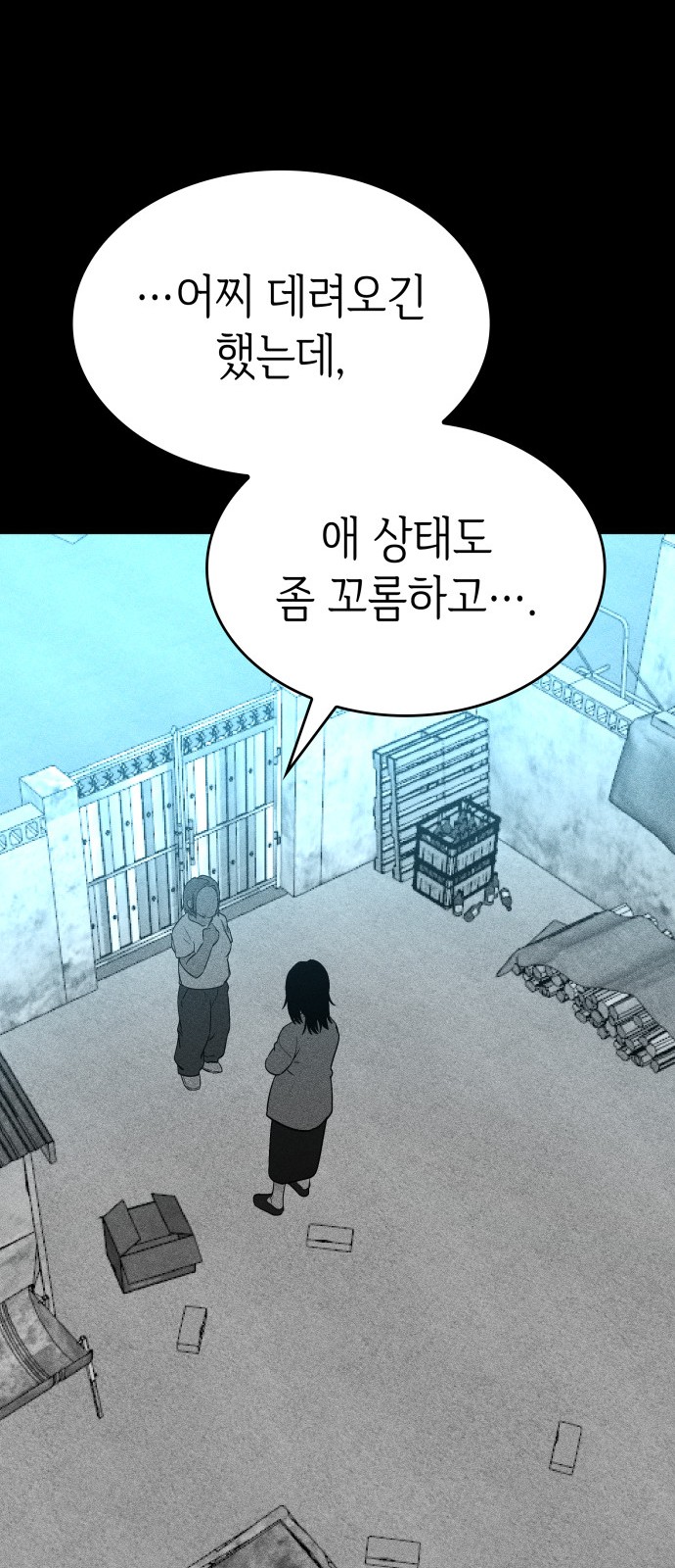 40 페이지