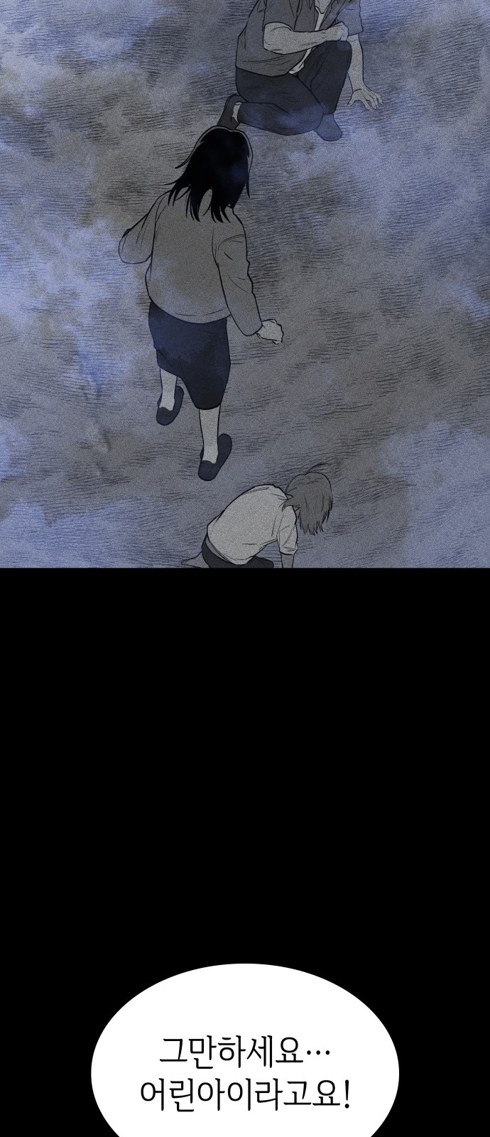 67 페이지