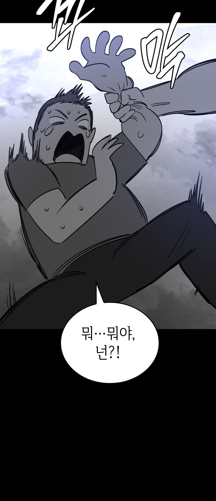 85 페이지