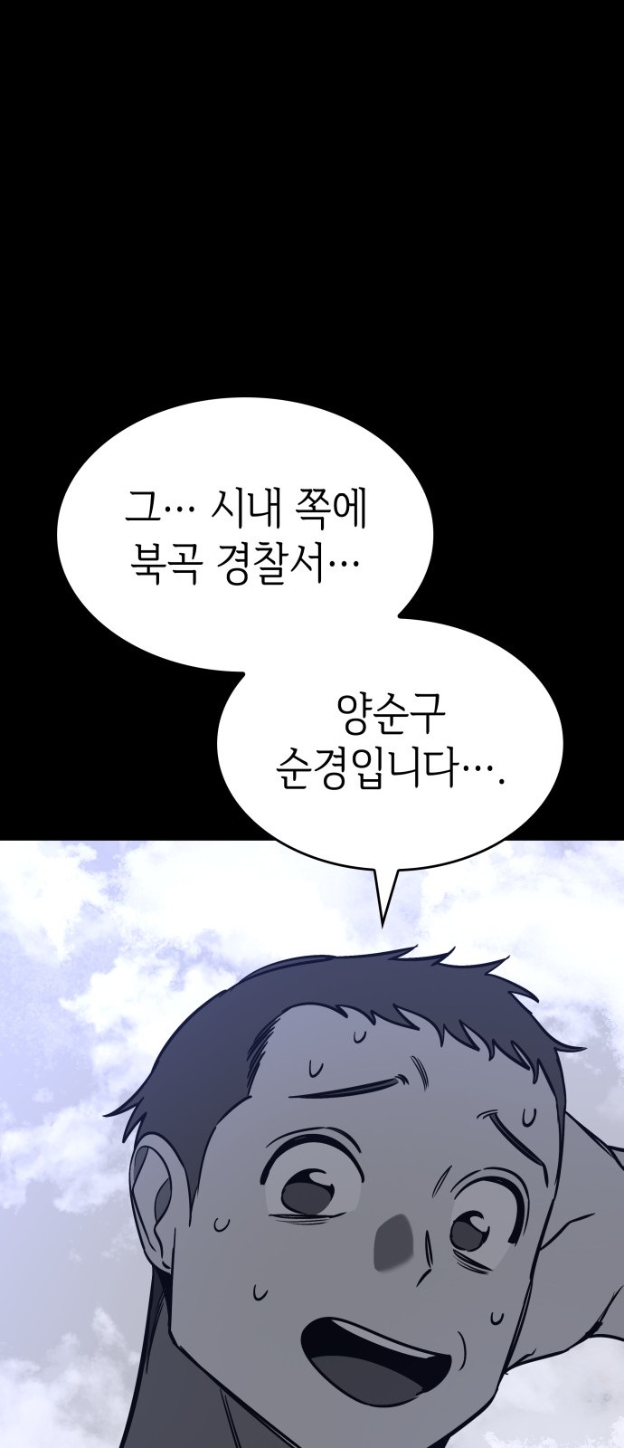 87 페이지