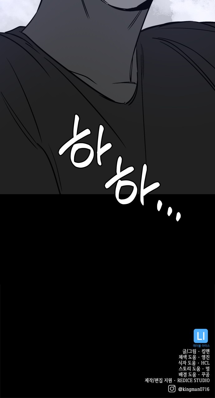 88 페이지