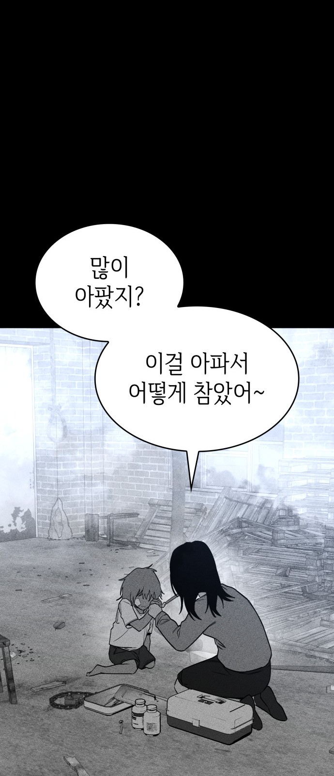 17 페이지