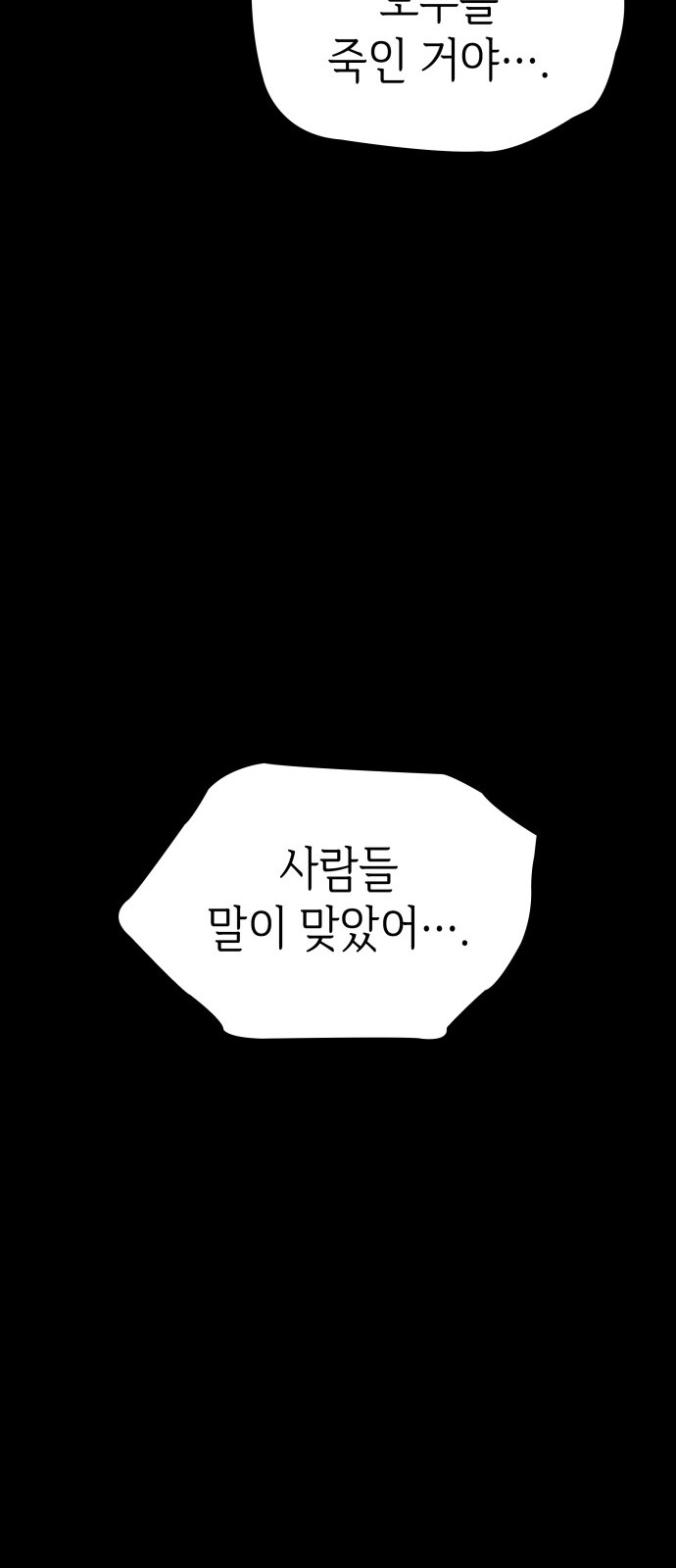 104 페이지