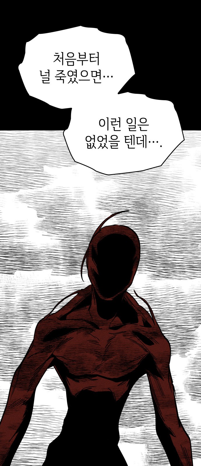 105 페이지