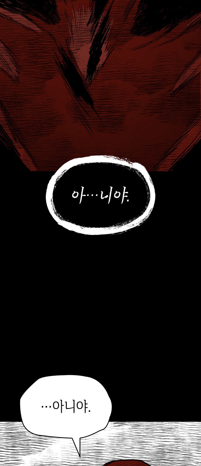 108 페이지