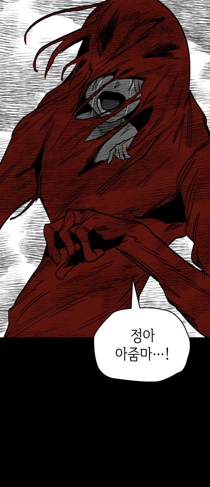 109 페이지