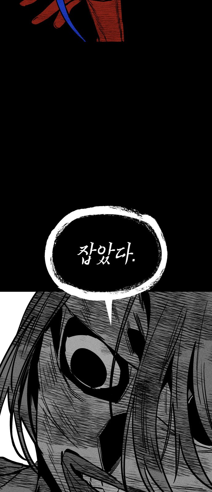 113 페이지