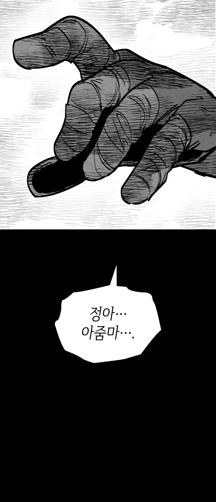 115 페이지