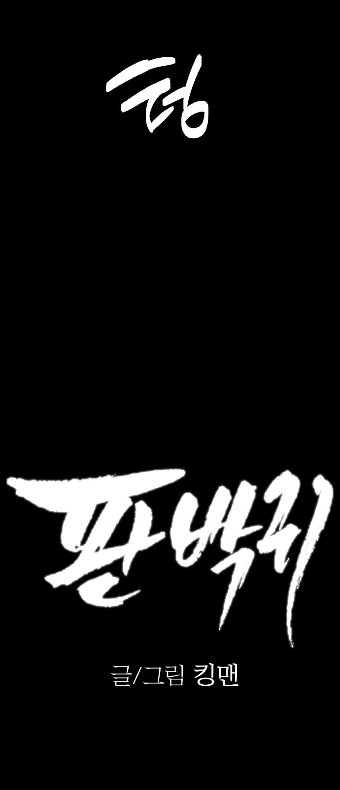 117 페이지