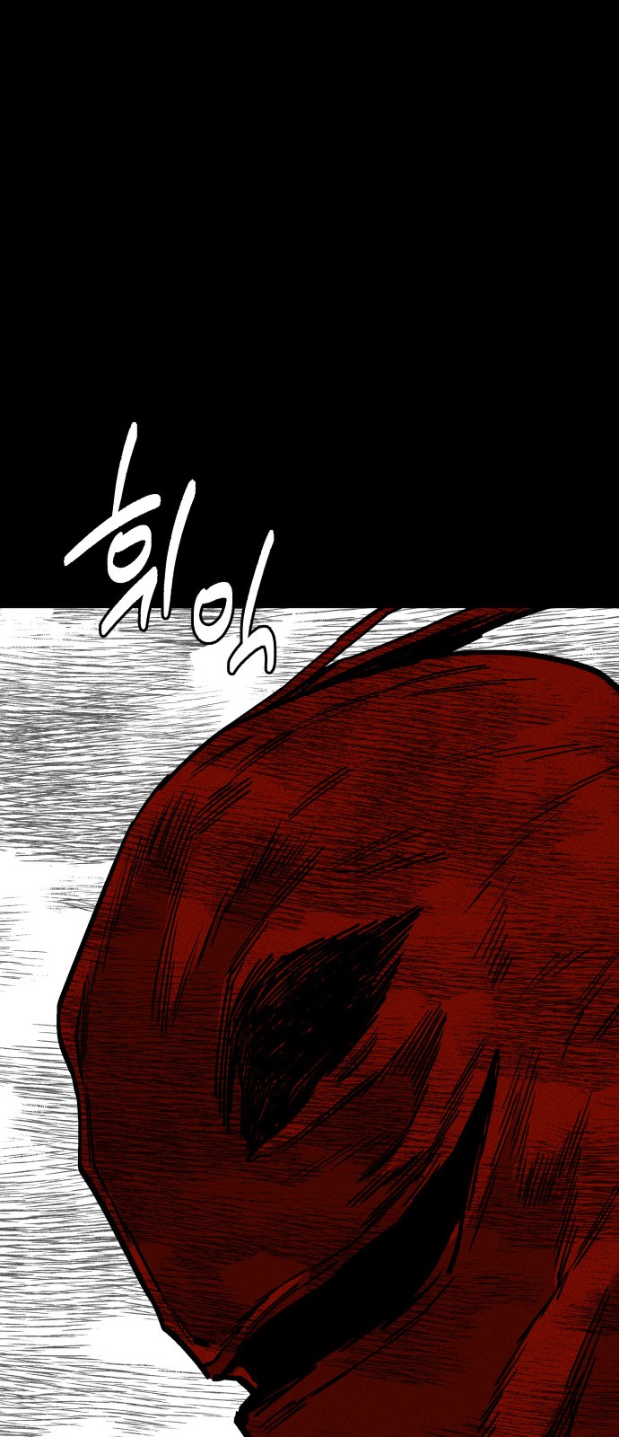 91 페이지