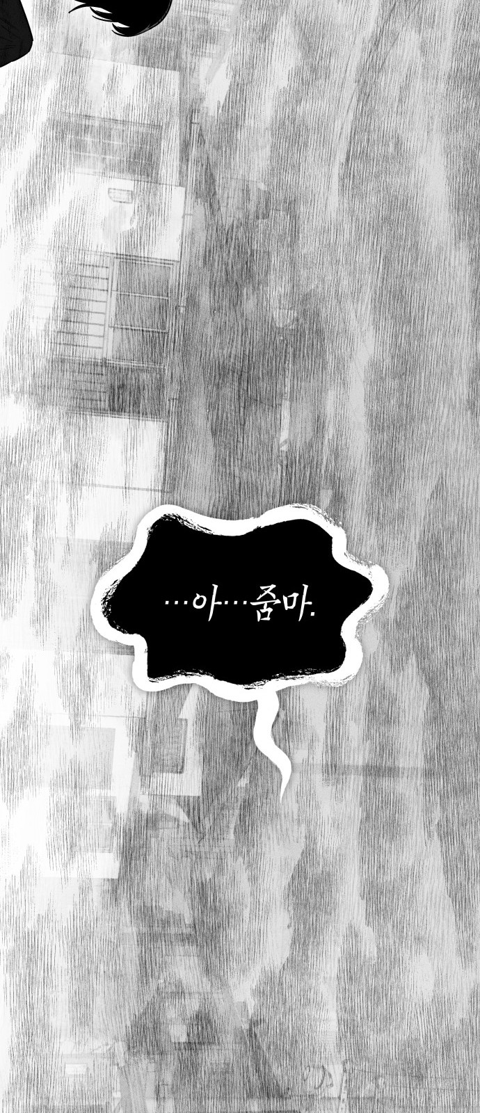 94 페이지