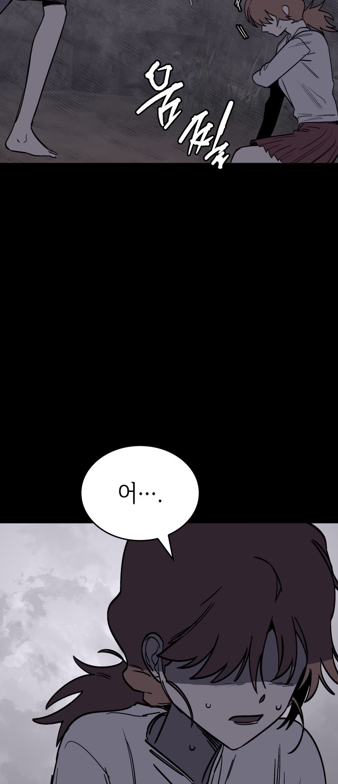 57 페이지