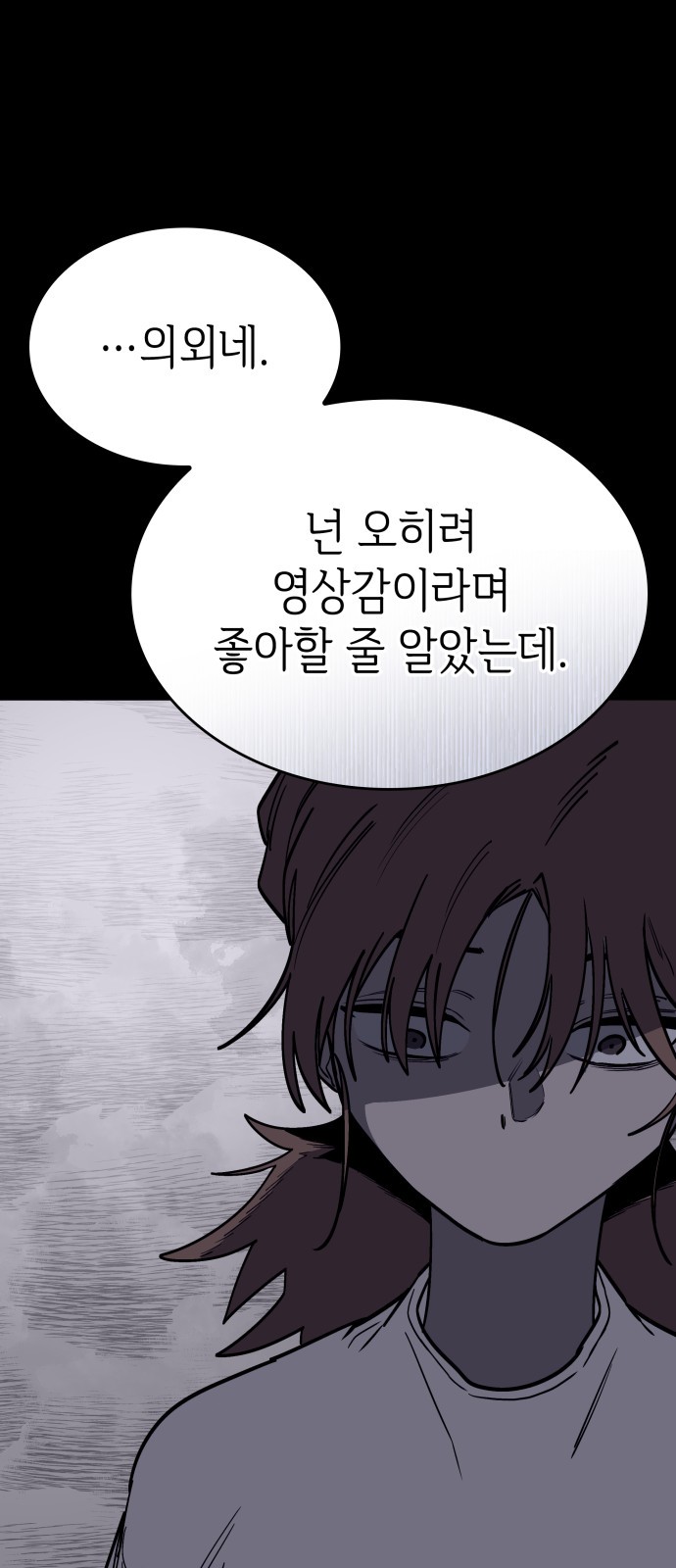 63 페이지