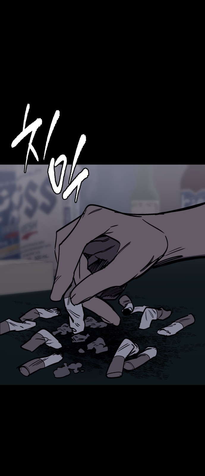 68 페이지