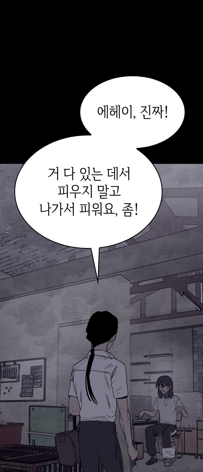 69 페이지
