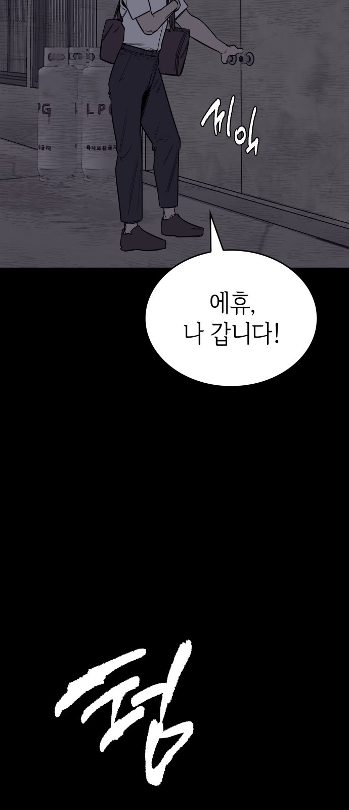 74 페이지