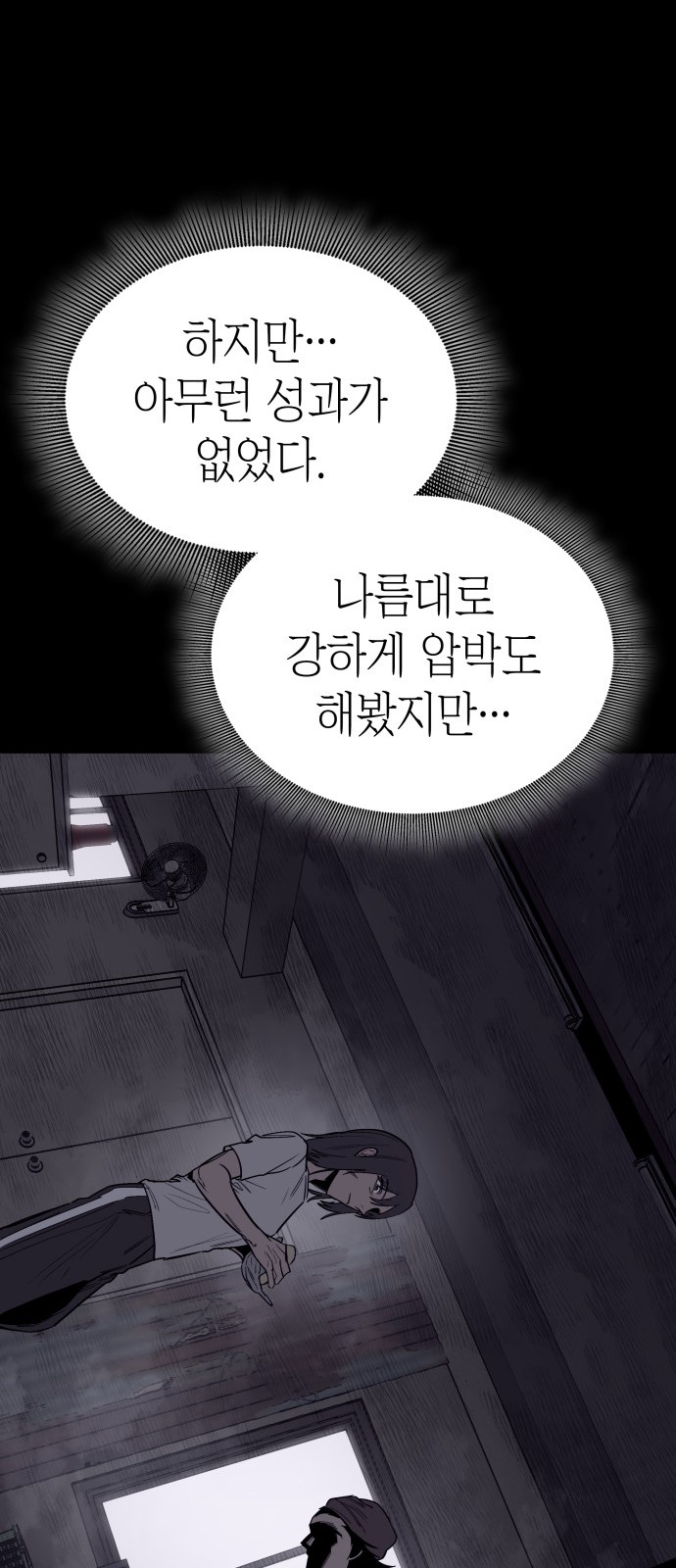 80 페이지