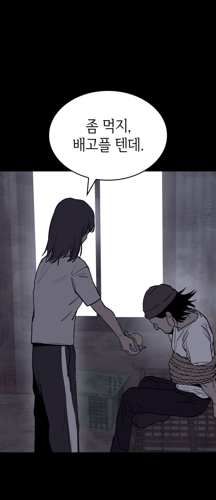 83 페이지