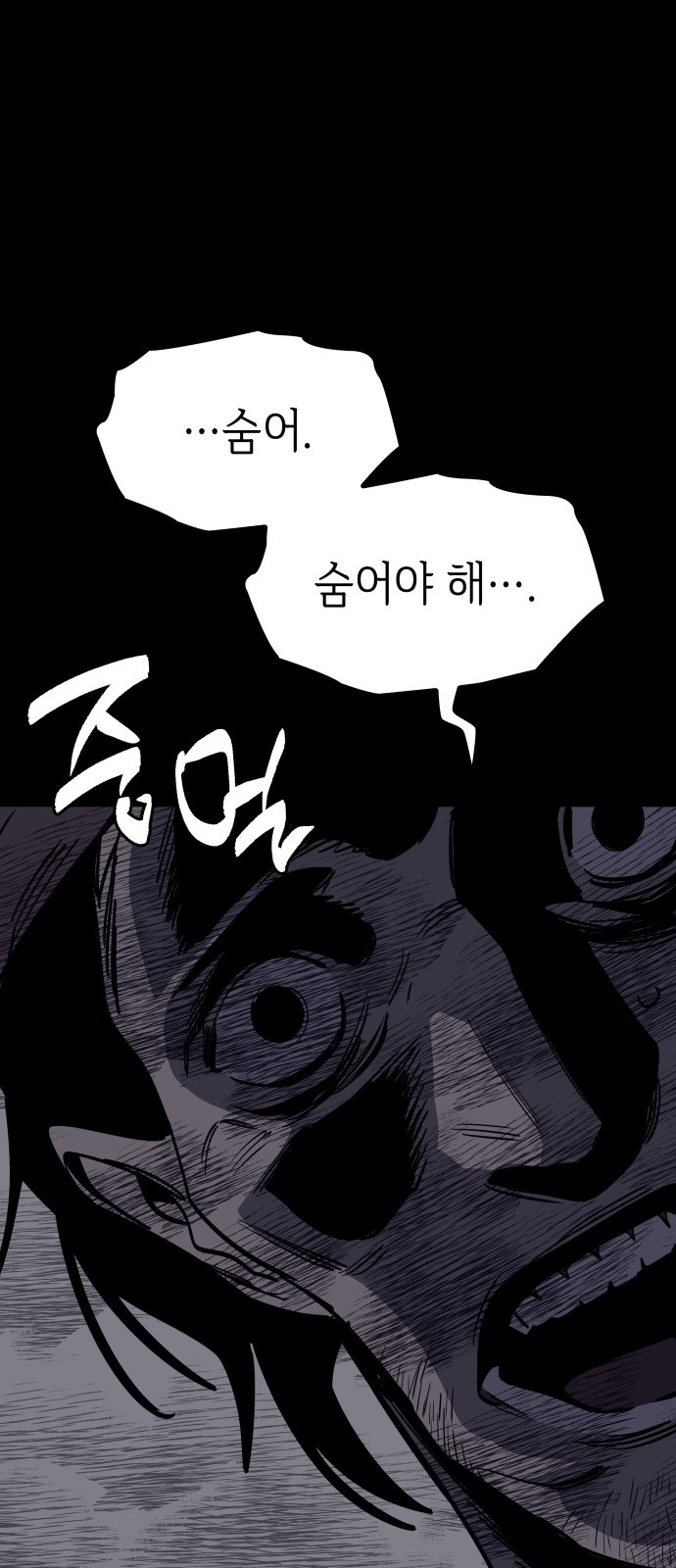 84 페이지