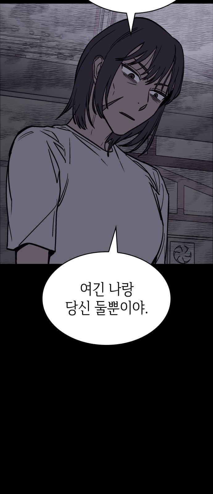 86 페이지