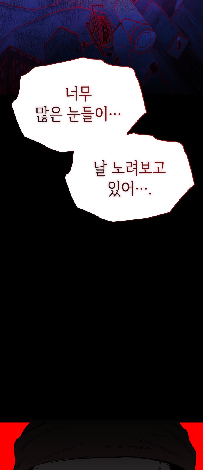 90 페이지