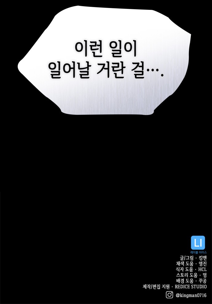 96 페이지