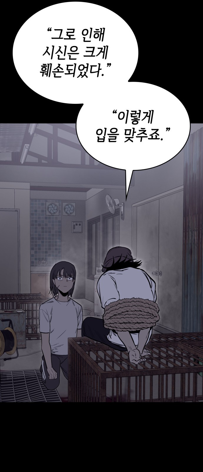 72 페이지