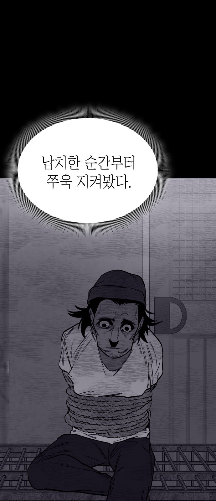 86 페이지