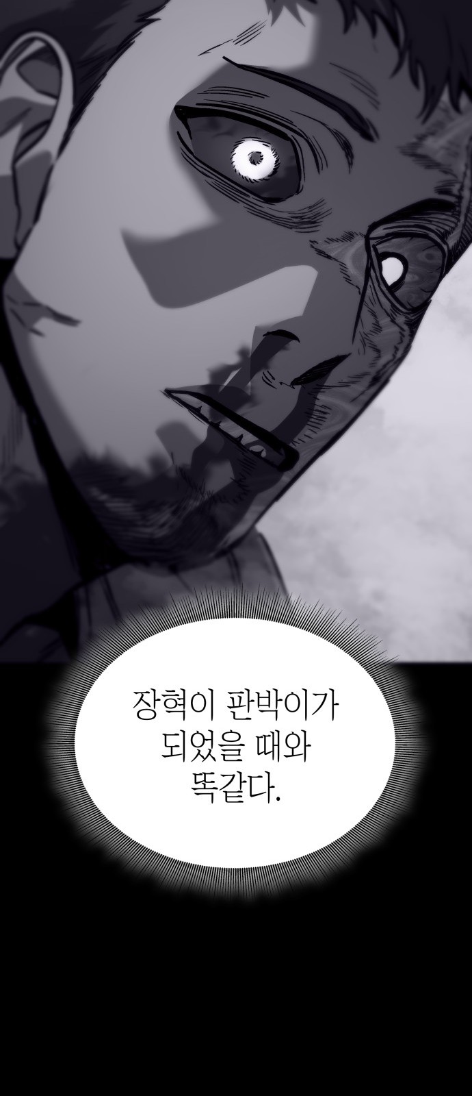 88 페이지