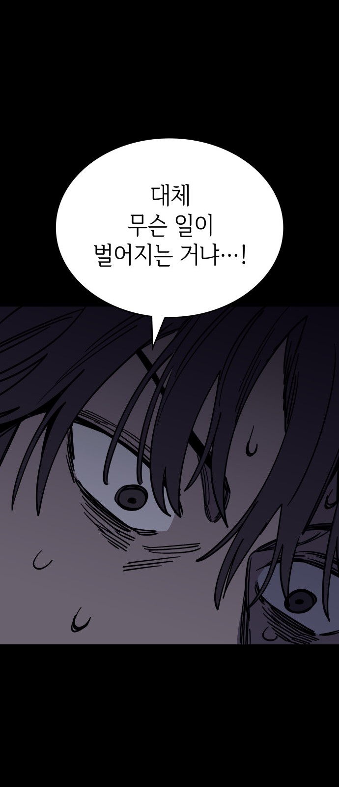 89 페이지