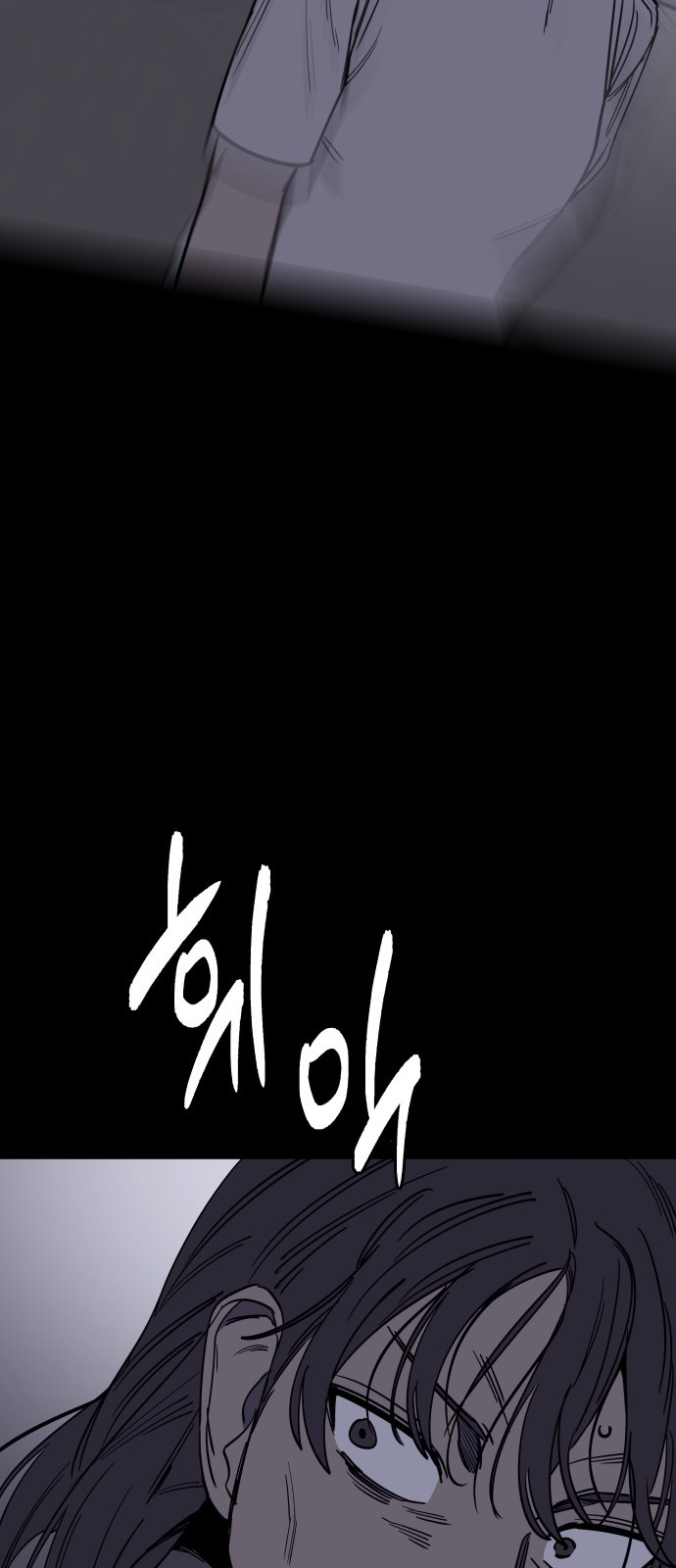 91 페이지