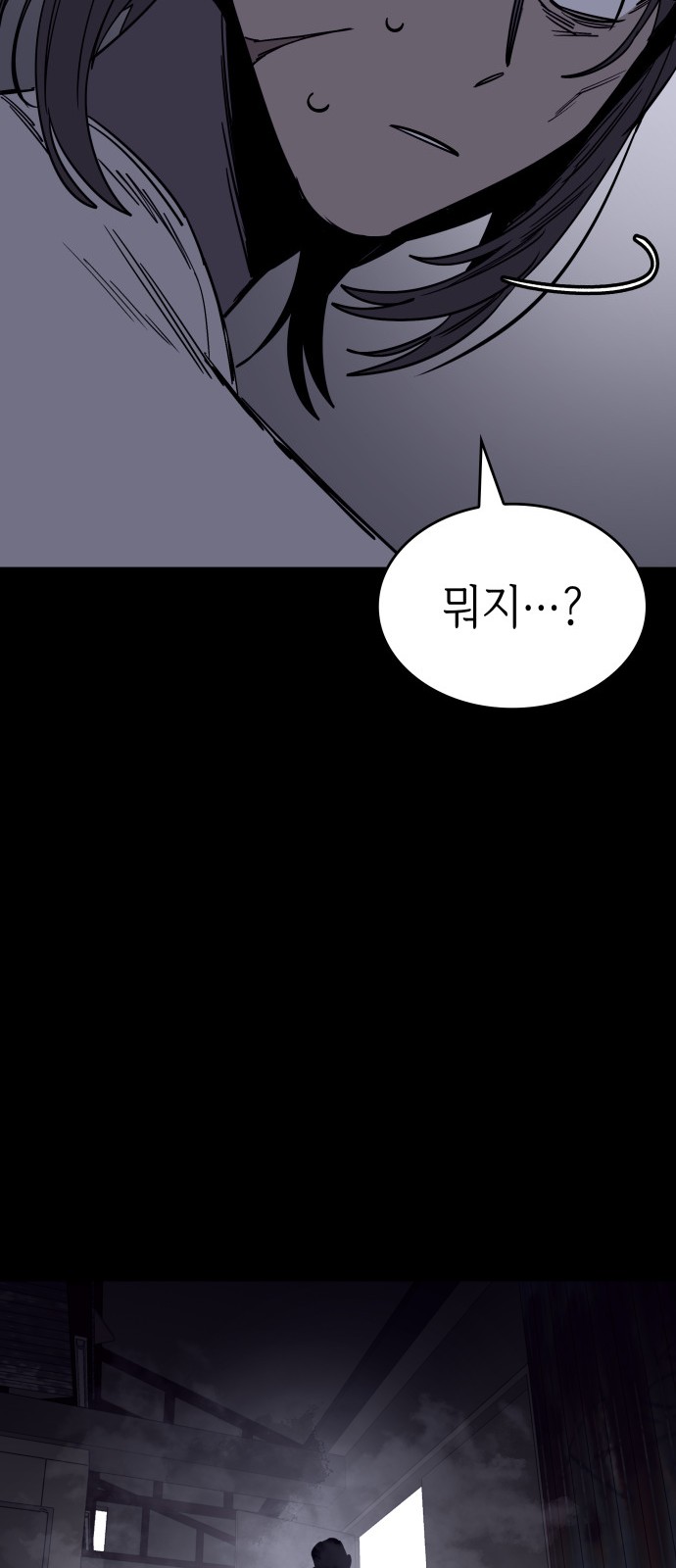 92 페이지