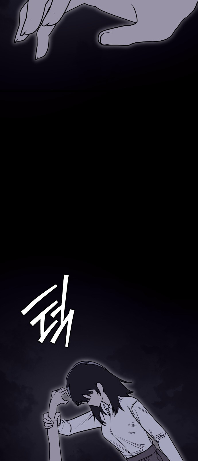 76 페이지