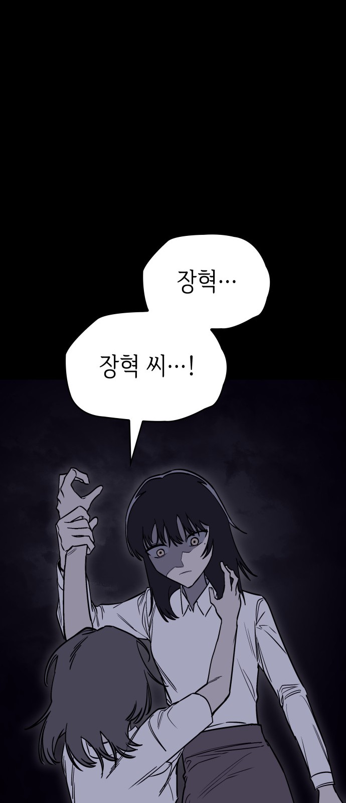 81 페이지
