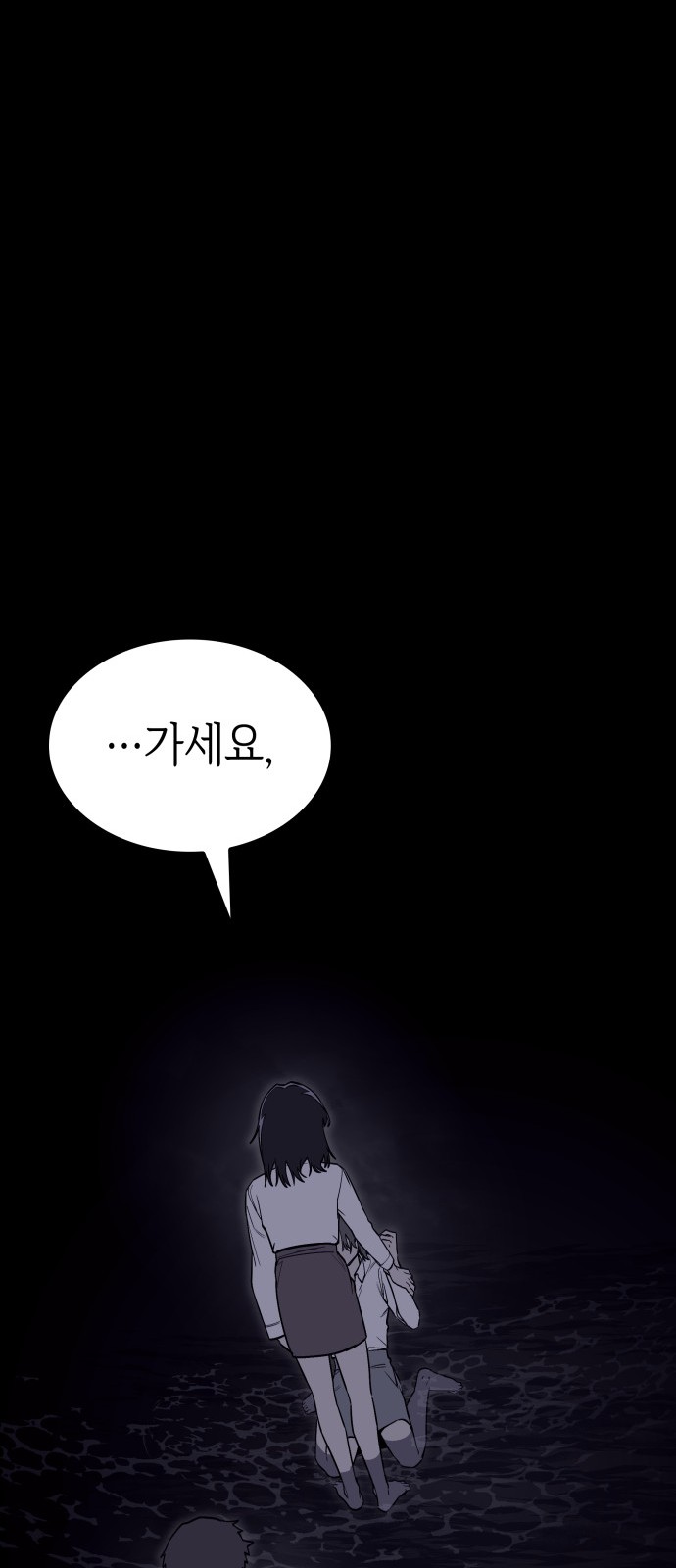 88 페이지