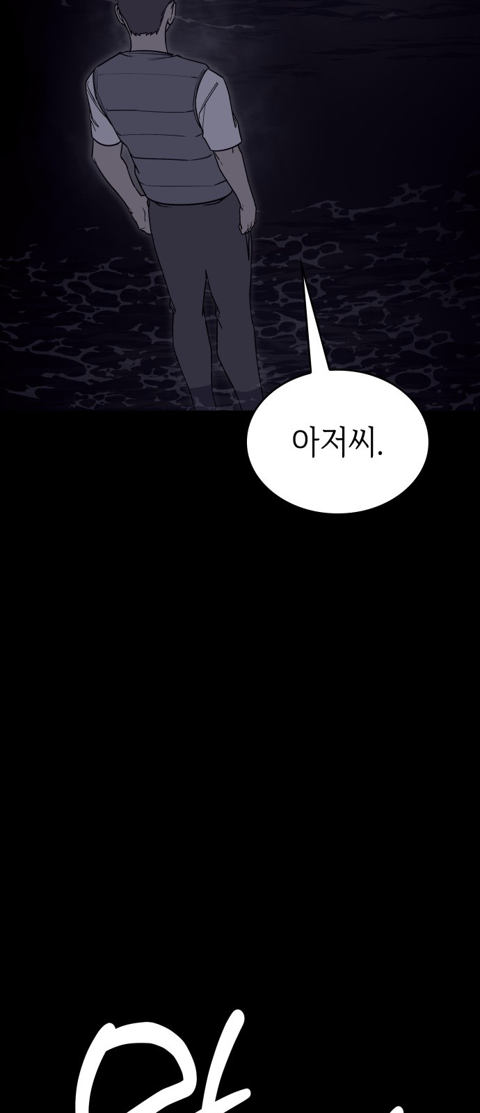 89 페이지