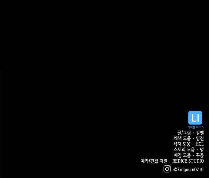 99 페이지
