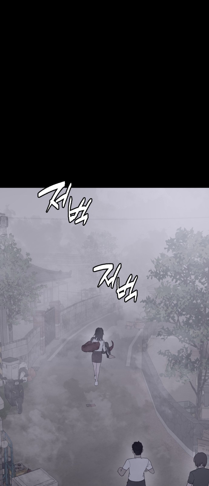 78 페이지
