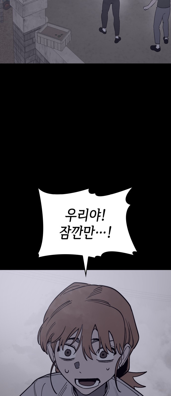 79 페이지
