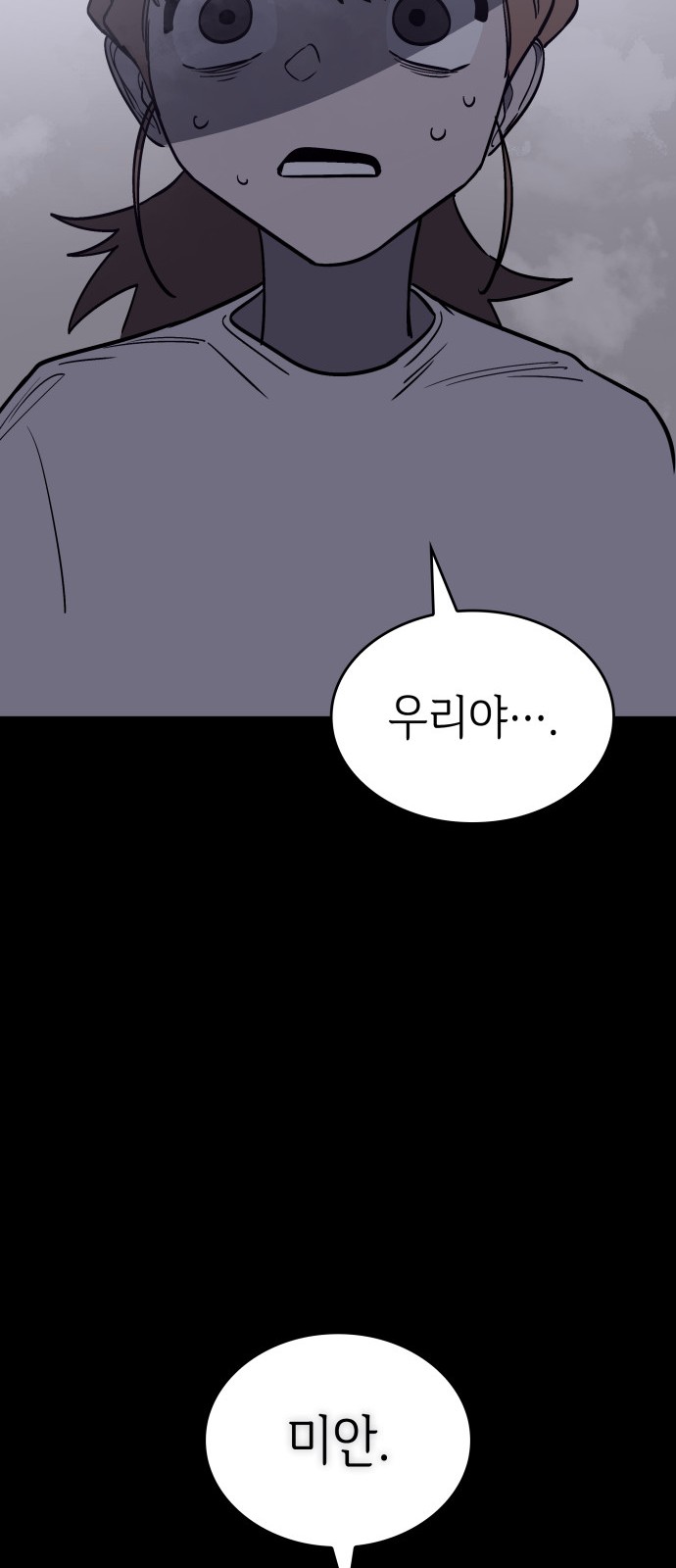 83 페이지