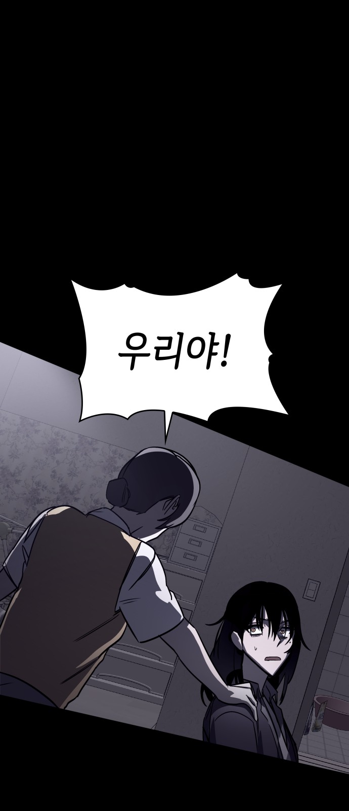 76 페이지