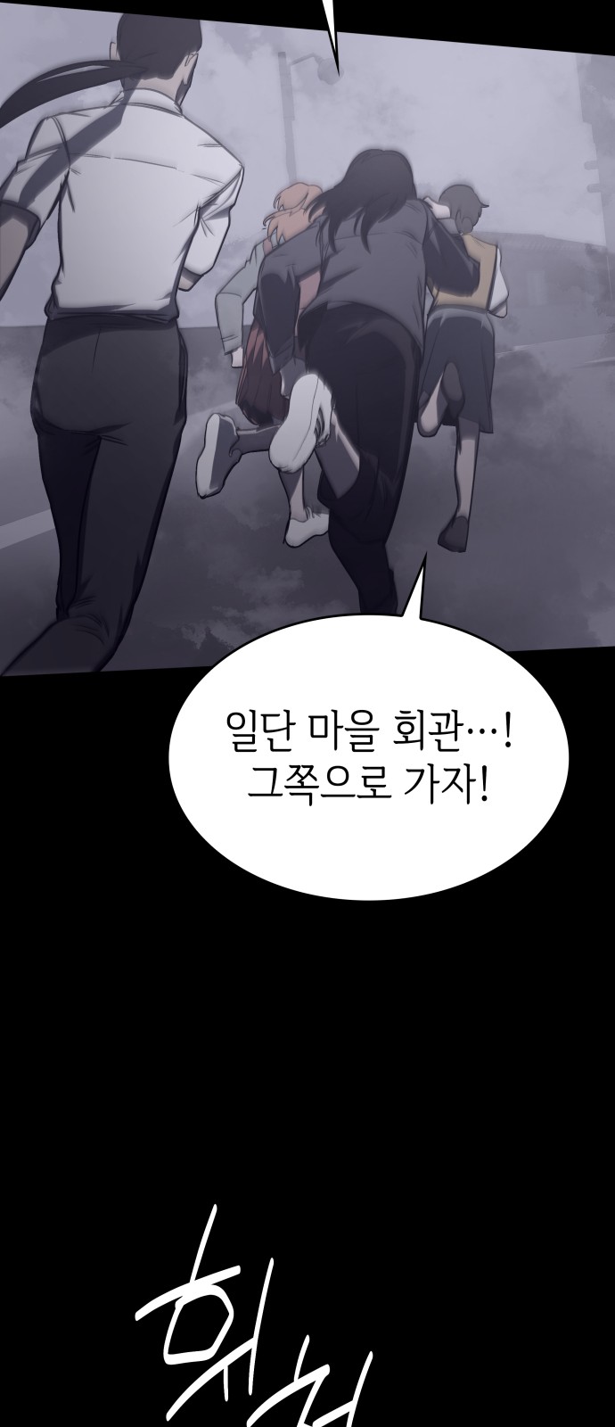 81 페이지