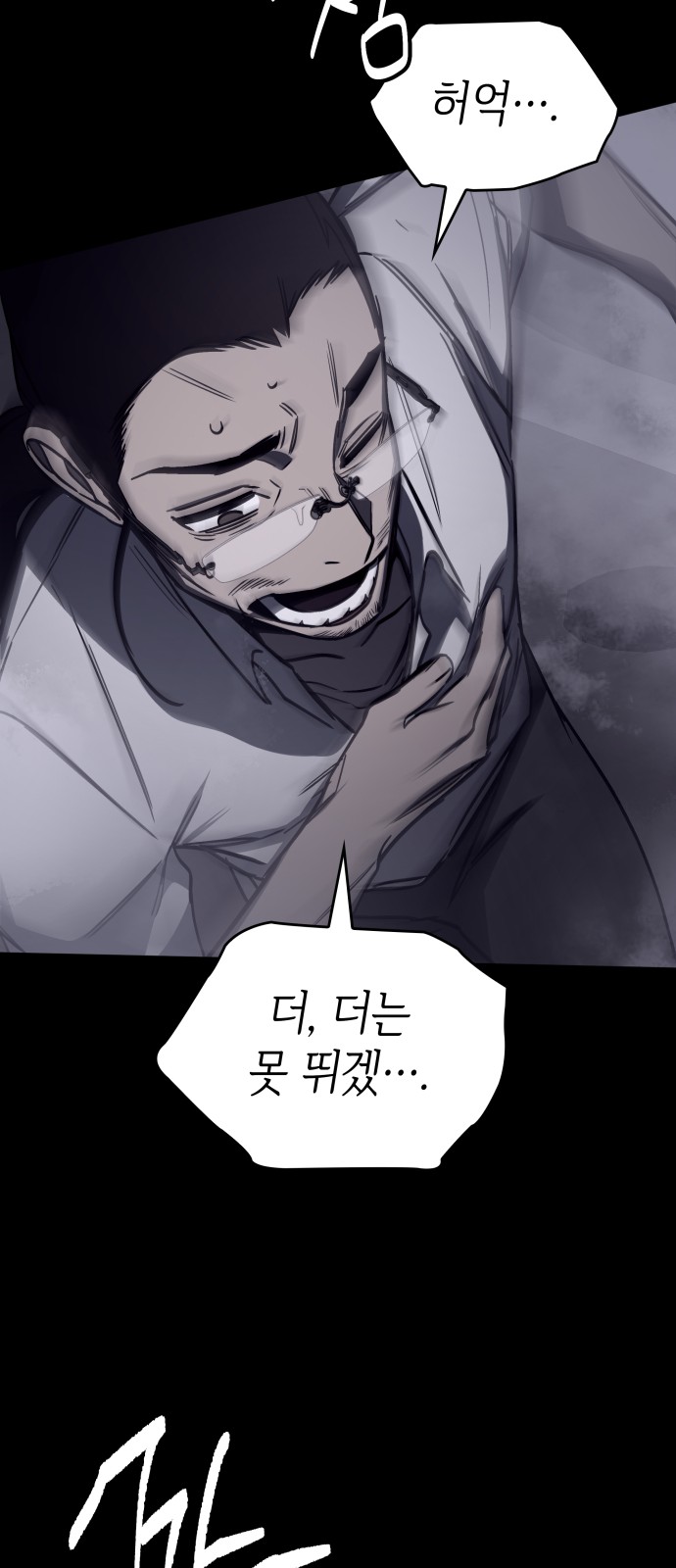 82 페이지