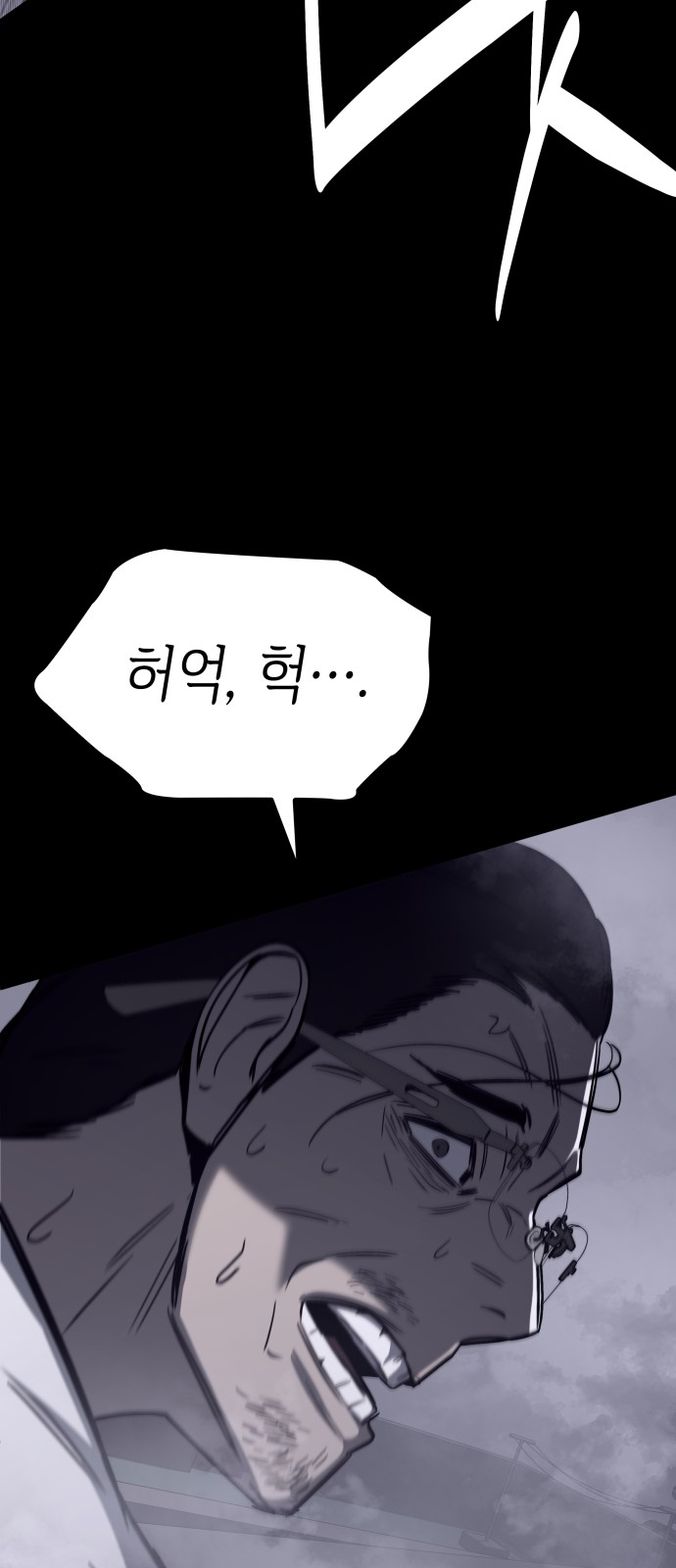 85 페이지