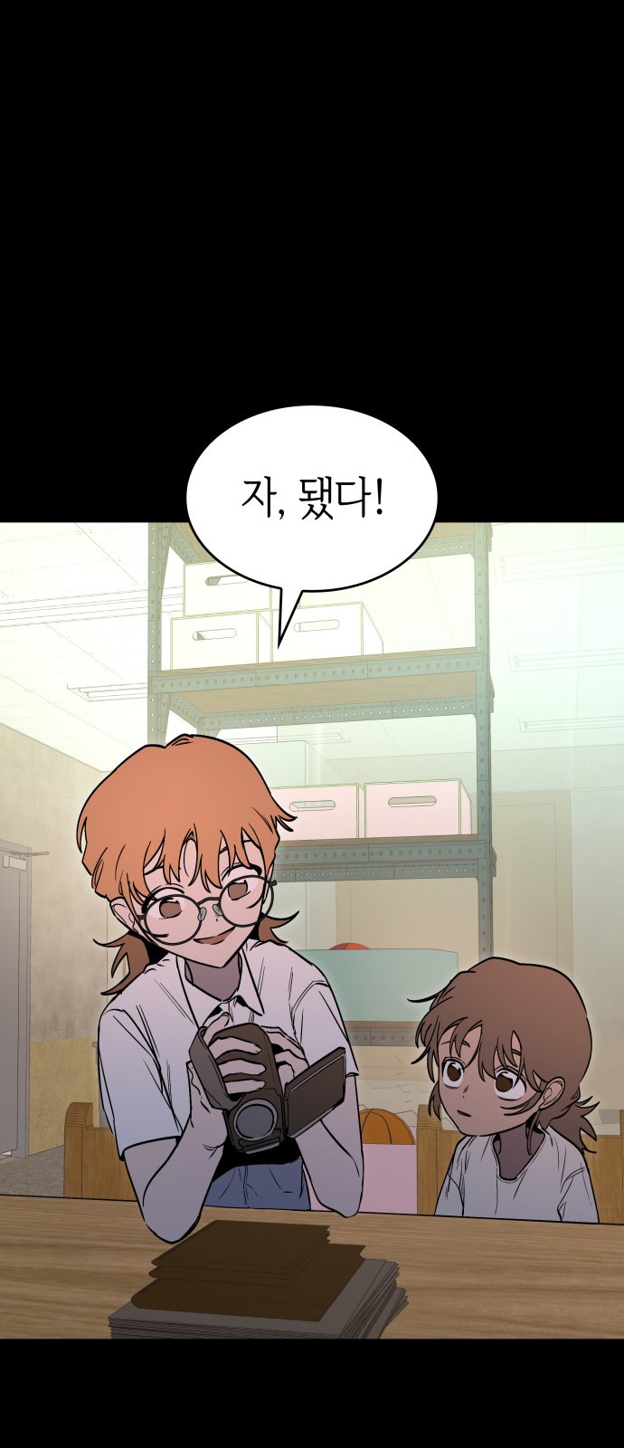 31 페이지