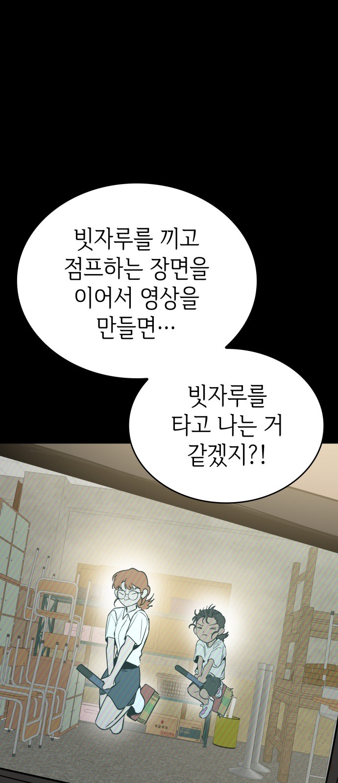 32 페이지