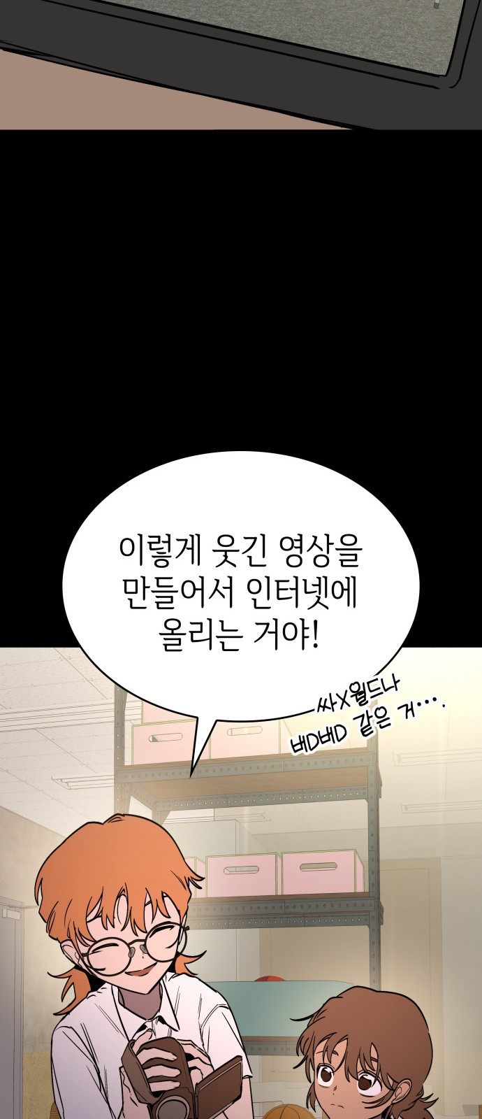 33 페이지