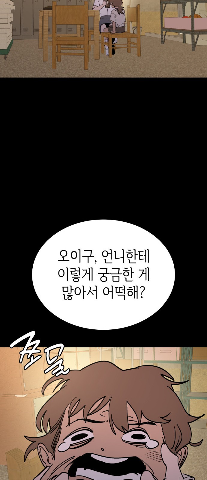 38 페이지